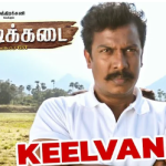 Keelvanam Sivanthiruchi Song  Lyrics — Pettikadai