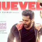 Muevelo Lyrics — Kadhalikka Neramillai (2024)