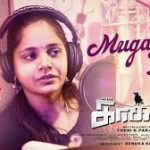 Mugavari Thedi Lyrics — Kaakaa