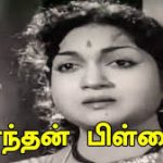 Nee Enthan Lyrics — Pangaligal