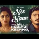 Nee Naan Song