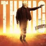 Pathikichu Lyrics — Vidaamuyarchi