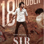 Sir Lyrics