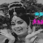 Thaipoosa Thirunalile Song