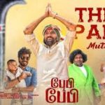 Thenpandi Muthupola Lyrics — Baby and Baby