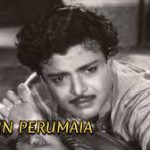 Uthamane Ulagil Song