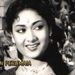 Vandhu Vandhu Song