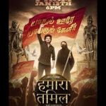 Vilva Official Lyrics
