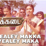 Yealey Makkaa Yealey Makkaa Song