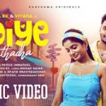 Adiye Paduthadha Lyrics — Saregama Tamil