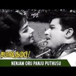 Clutchai Mithichi Lyrics — Sabash Thambi