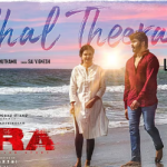 Kadhal Theeradha Lyrics — Lara (2025)