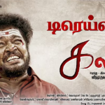 Kalan Lyrics
