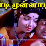 Kannaadi Munnaadi Thallaadi Song