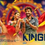 Kingini Kingini Song