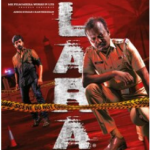 Lara (2025) Lyrics