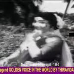 Nizhal Pol Kuzhal Mudithu Lyrics — Thedi Vantha Thirumagal
