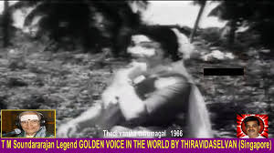 Nizhal Pol Kuzhal Mudithu Song Lyrics