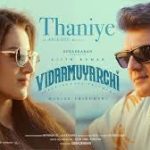 Thaniye Song