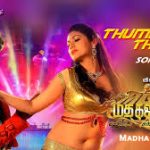 Thumbakki Thumbai Song