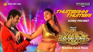 Thumbakki Thumbai Song