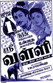 Unnaiye Deivam Song Lyrics