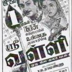 Vanthaanga Mappillai Lyrics — Srivalli