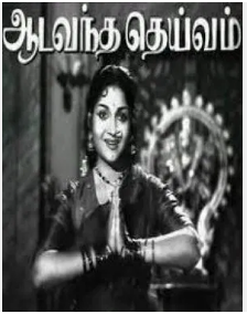 Sangam Muzhangi Song