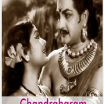 Enatharuyir Vanithamani Lyrics — Chandraharam