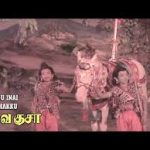 Eedu Inai Song
