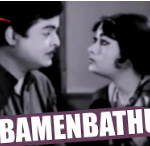 Inbam Enbathu Song