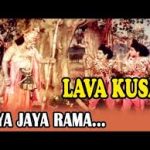 Jaya Jaya Rama Song