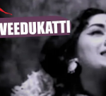 Kovilile Veedu Katti Song