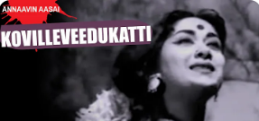 Kovilile Veedu Katti Song Lyrics
