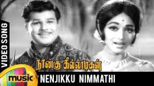 Nenjukku Nimmathi Song Lyrics