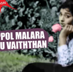 Pooppol Malara Lyrics — Annavin Aasai
