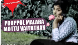 Pooppol Malara Song