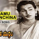 Thabamum Palithitta Lyrics — Sree Krishna Arjuna Yudham 