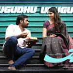 Urugudhu Urugudhu Song