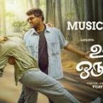 Usura Oruthi Lyrics — Album Songs 2025