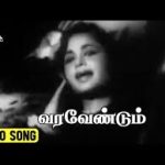 Varavendum Oru Song