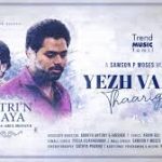 Yezh Vanna Thaaragai Song