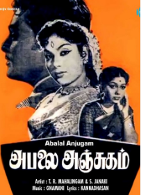 Vennilaa Kudai Pidikka Song Lyrics