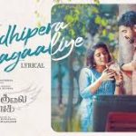 Andhipera Azhagaaliye Lyrics — Theeyavar Kulai Nadunga