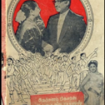 Adakkiduven Oye Song