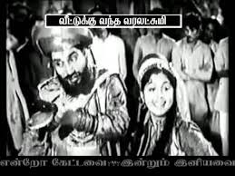 Ek Butti Aattanaa Song Lyrics
