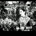 En Ullam Thaan Female Lyrics — Veettukku Vandha Varalakshmi