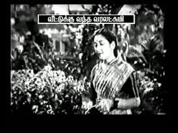 En Ullam Thaan Female Song Lyrics