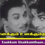 Enakkum Unakkumthan Song