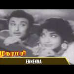 Ennenna Ennenna Song